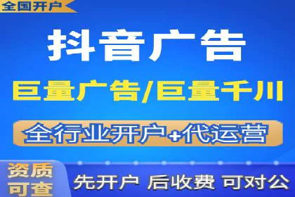百度信息流开户优化：企业成功案例解析