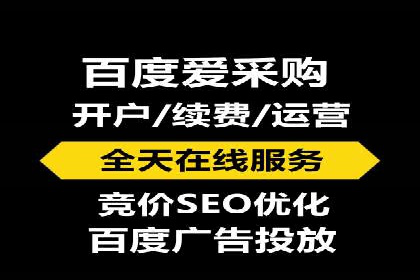 百度广告推广价格策略：如何用最少的钱获得最大曝光
